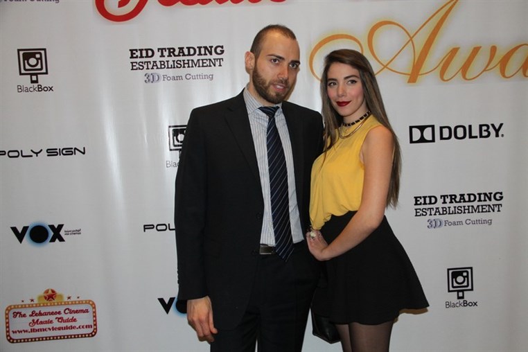 1st Annual Lebanese Cinema Movie Guide Awards